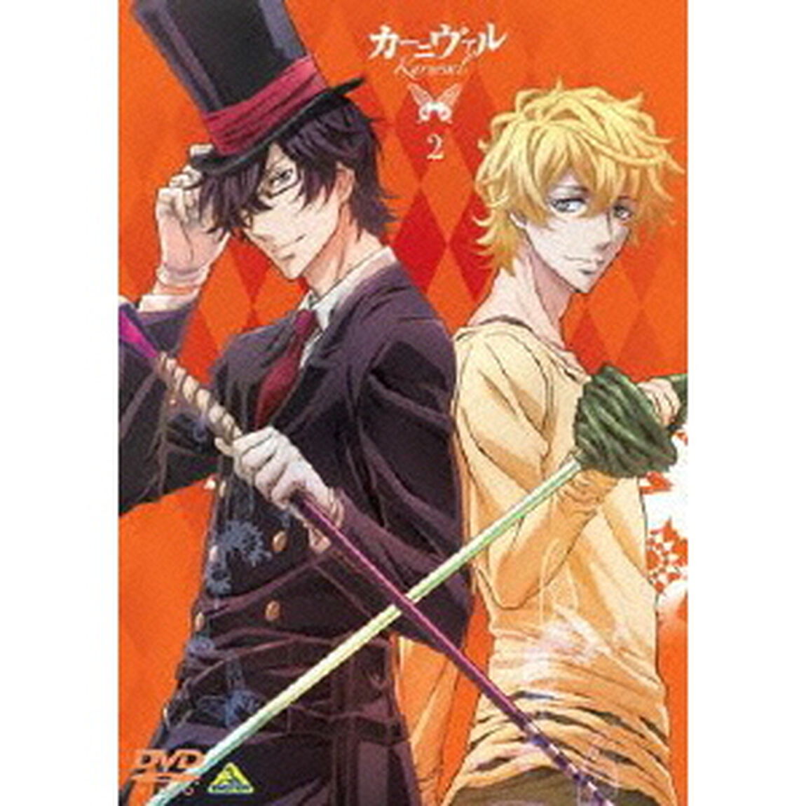カーニヴァル　2（ＤＶＤ）