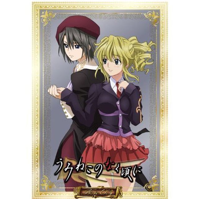 TVアニメーション「うみねこのなく頃に」コレクターズエディション　Note．03（Ｂｌｕ－ｒａｙ　Ｄｉｓｃ）