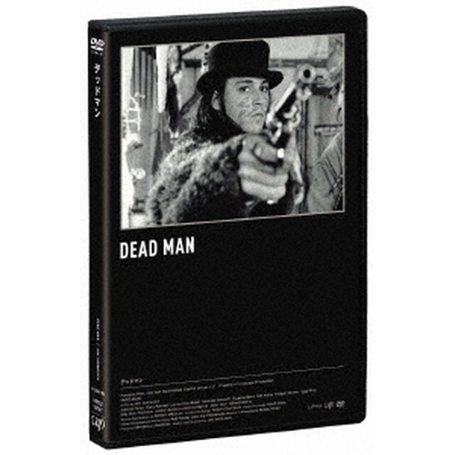 デッドマン（ＤＶＤ）