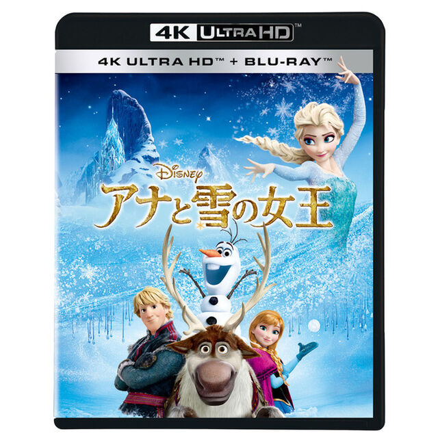 アナと雪の女王（Ｕｌｔｒａ ＨＤ Ｂｌｕ－ｒａｙ）