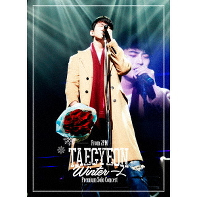 TAECYEON (From 2PM)／TAECYEON (From 2PM) Premium Solo Concert &ldquo;Winter 一人&rdquo; ＜通常版DVD＞（ＤＶＤ）
