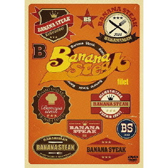 BANANA　STEAK　filet（ＤＶＤ）