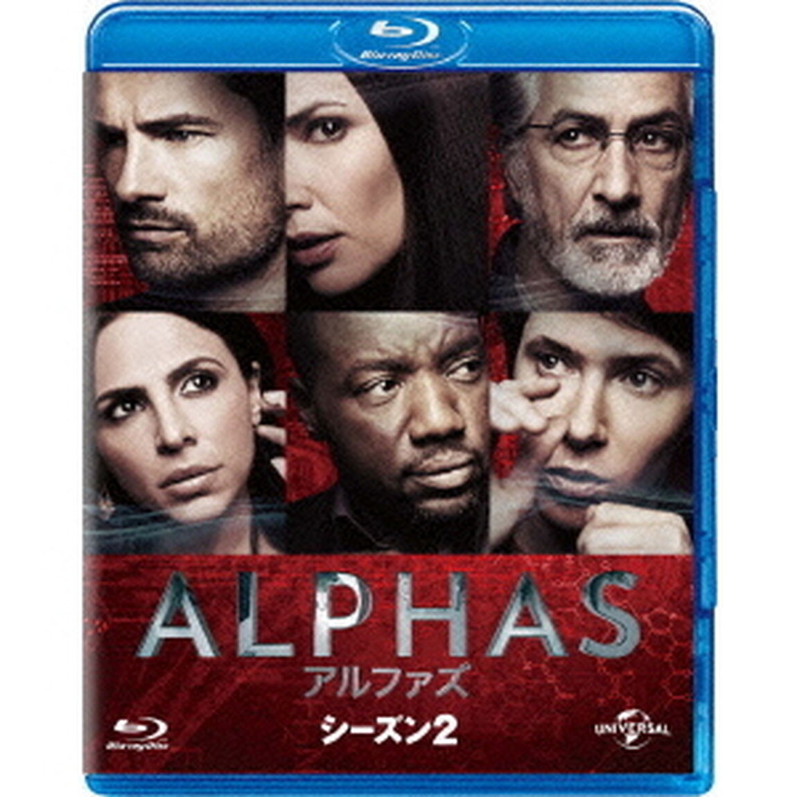 ALPHAS／アルファズ　シーズン2　ブルーレイ　バリューパック（Ｂｌｕ－ｒａｙ　Ｄｉｓｃ）