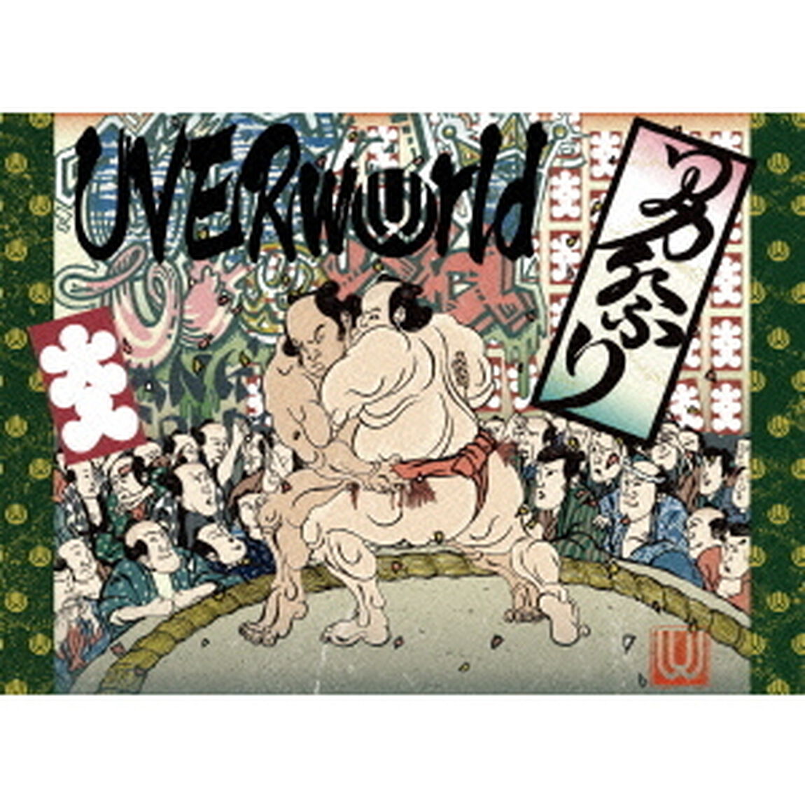 UVERworld　KING&rsquo;S　PARADE　at　Yokohama　Arena（Ｂｌｕ－ｒａｙ　Ｄｉｓｃ）