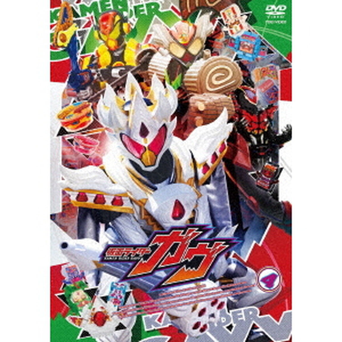 仮面ライダーガヴ　VOL．4（ＤＶＤ）