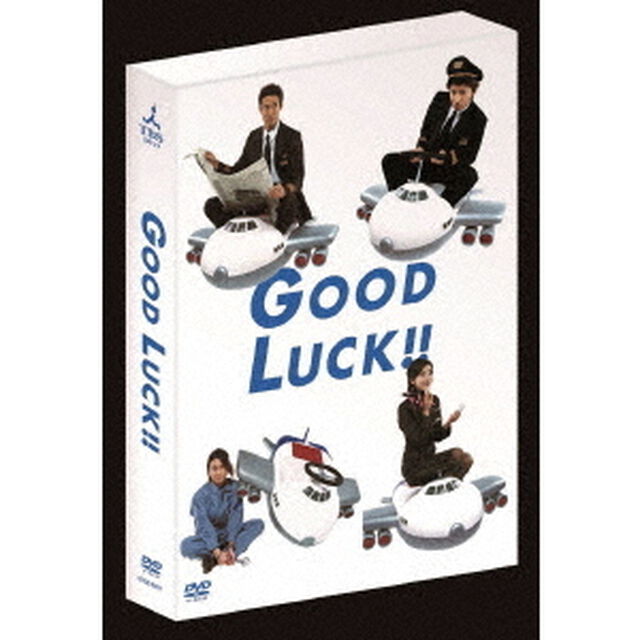 GOOD　LUCK！！　DVD－BOX（ＤＶＤ）