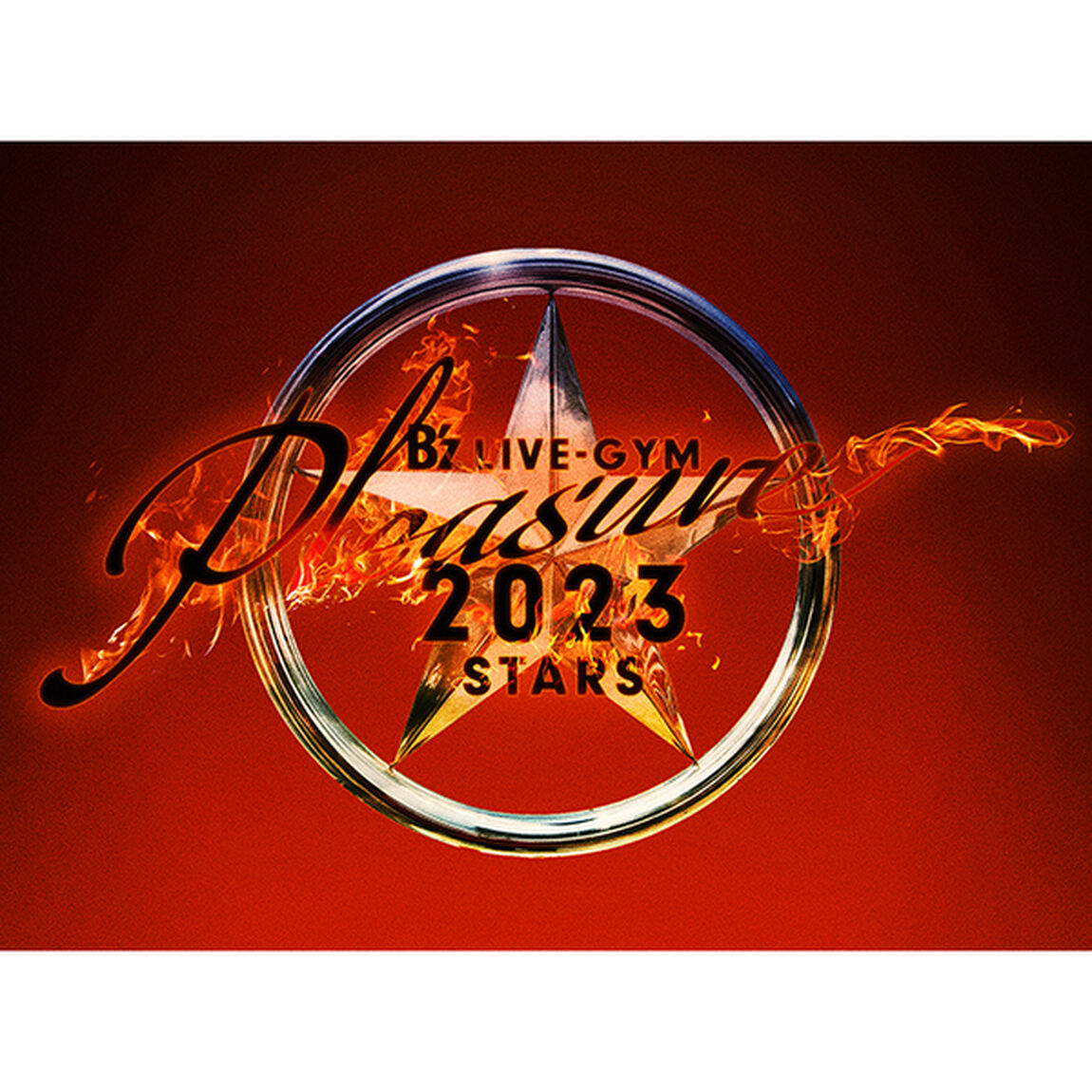 B'z／LIVE Blu-ray『B&rsquo;z LIVE-GYM Pleasure 2023 -STARS-』（特典なし）（Ｂｌｕ－ｒａｙ　Ｄｉｓｃ）