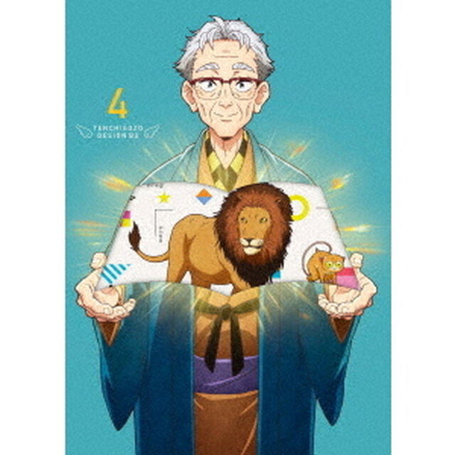 天地創造デザイン部　4（Ｂｌｕ－ｒａｙ　Ｄｉｓｃ）