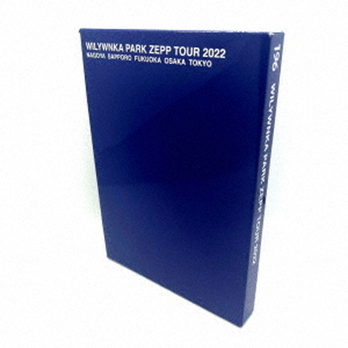 WILYWNKA　PARK　ZEPP　TOUR　2022（ＤＶＤ）