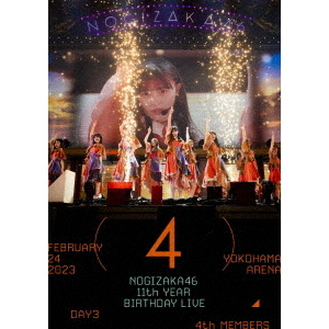 乃木坂46／11th YEAR BIRTHDAY LIVE DAY3 4th MEMBERS 通常盤 Blu-ray（特典なし）（Ｂｌｕ－ｒａｙ　Ｄｉｓｃ）