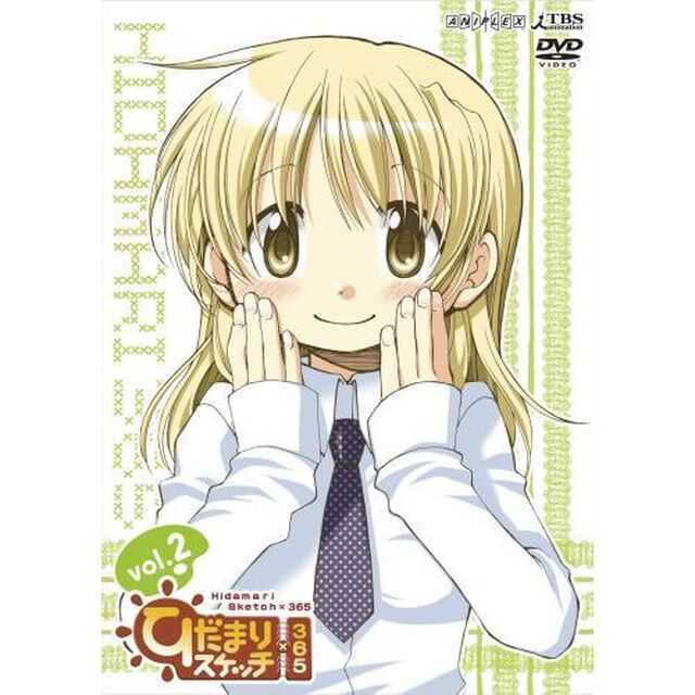 ひだまりスケッチ&times;365　2（ＤＶＤ）