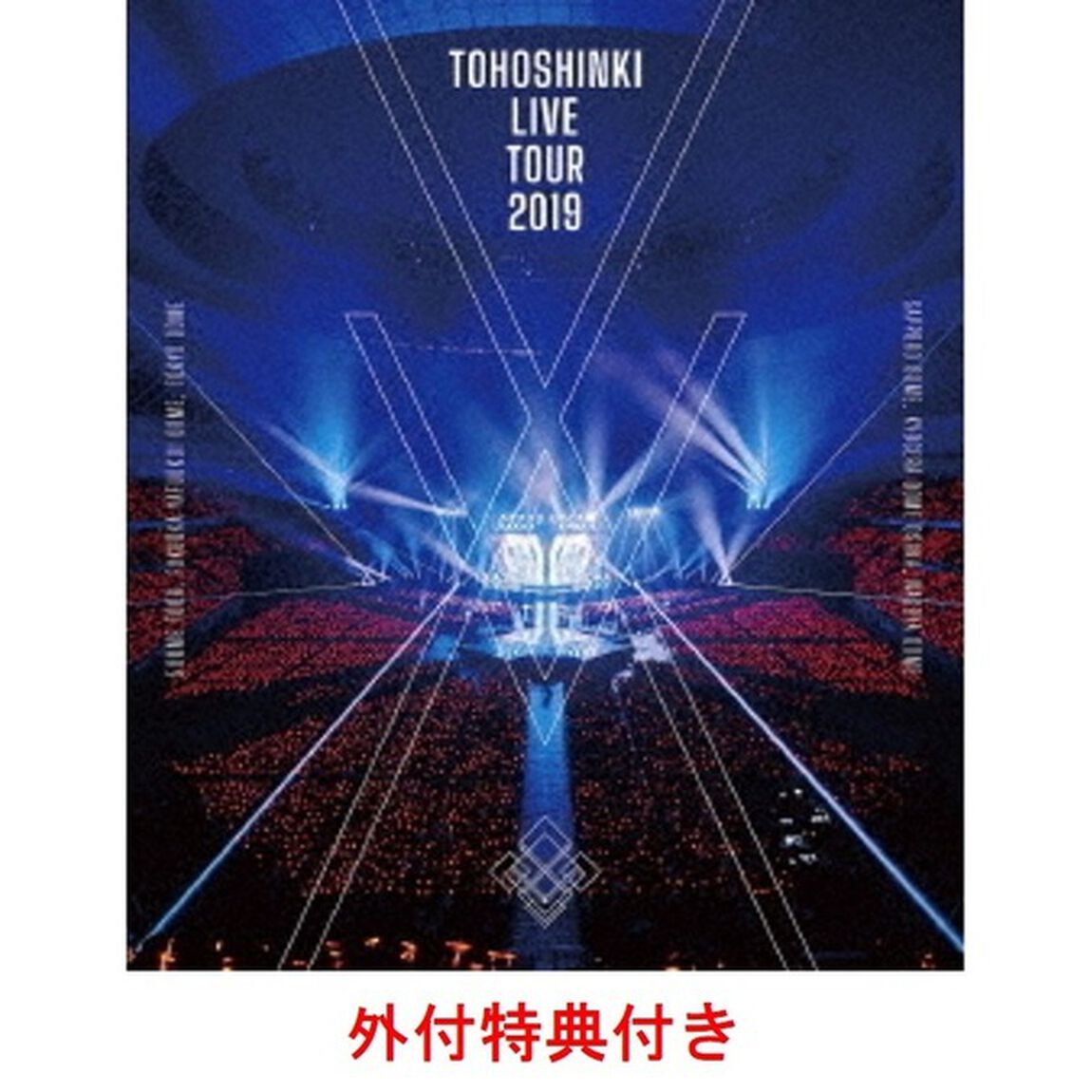 東方神起／東方神起 LIVE TOUR 2019 〜XV〜 Blu-ray（外付特典：オリジナルステッカー）（Ｂｌｕ－ｒａｙ　Ｄｉｓｃ）