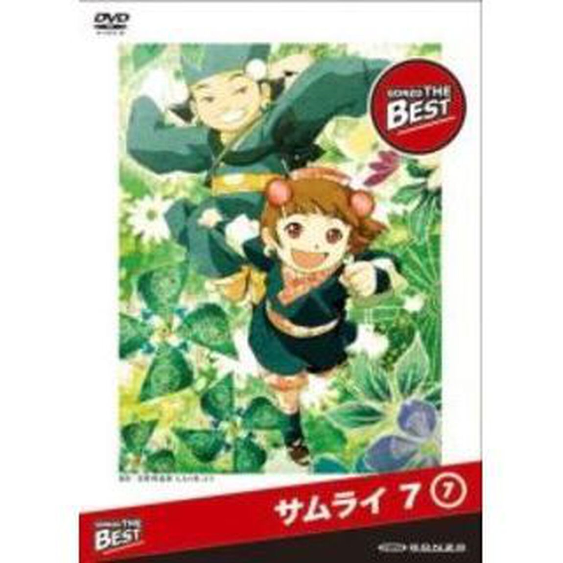 サムライ　7　第七巻（ＤＶＤ）