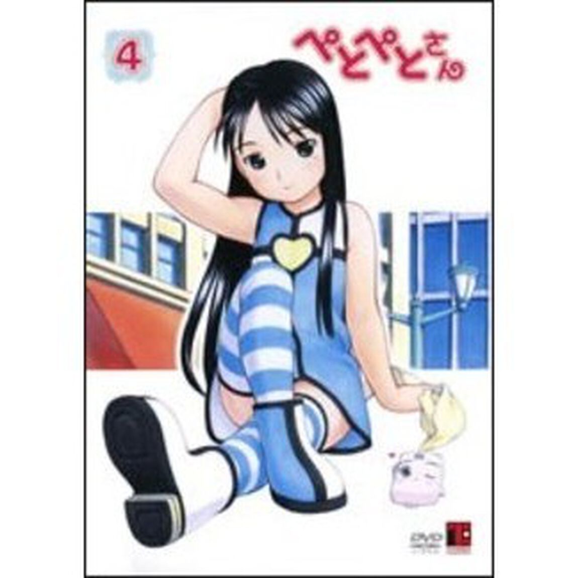 ぺとぺとさん　第4巻（ＤＶＤ）
