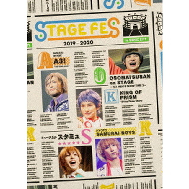 STAGE　FES　2019－2020（ＤＶＤ）