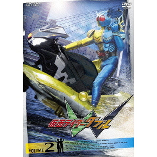 仮面ライダーダブル　VOLUME2（ＤＶＤ）