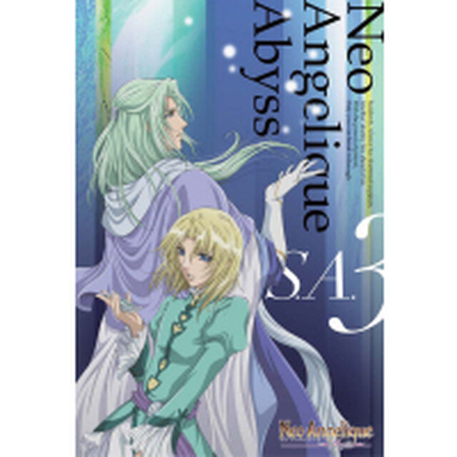 ネオ アンジェリーク Abyss -Second Age- 3（ＤＶＤ）