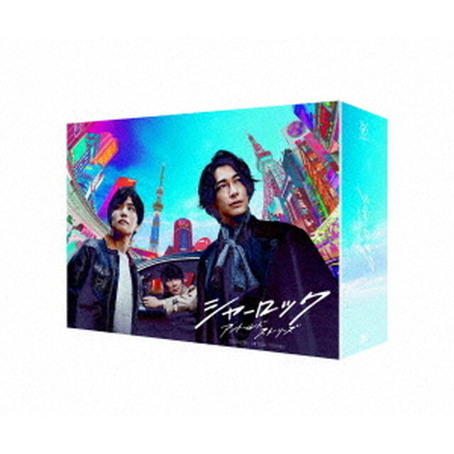 シャーロック　DVD－BOX（ＤＶＤ）