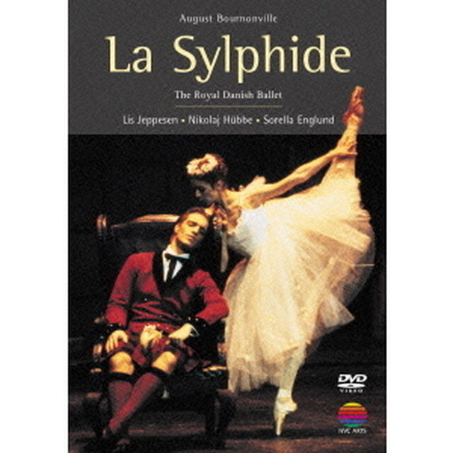 ラ・シルフィード　全2幕（ＤＶＤ）