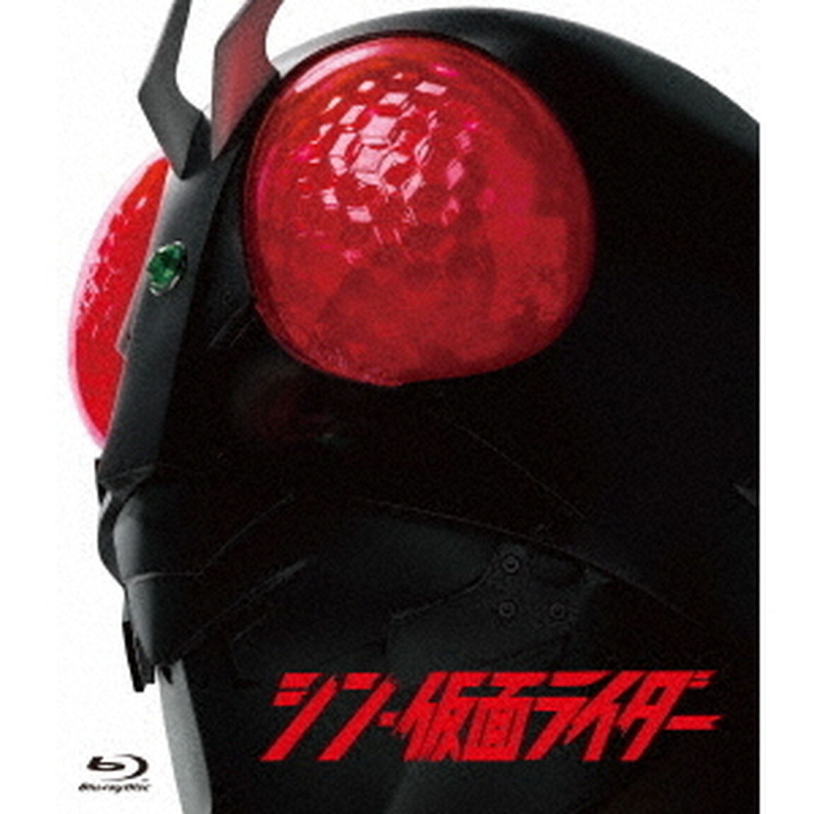 シン・仮面ライダー 【通常版】（Ｂｌｕ－ｒａｙ　Ｄｉｓｃ）