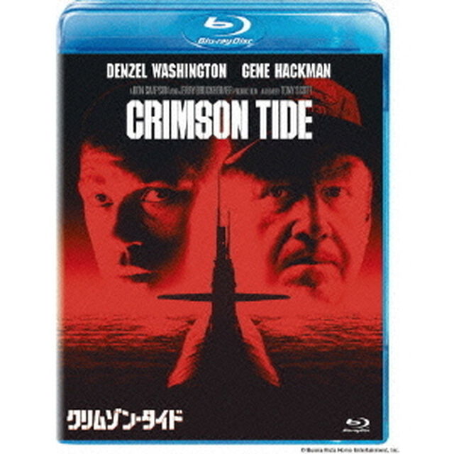 クリムゾン・タイド（Ｂｌｕ－ｒａｙ　Ｄｉｓｃ）