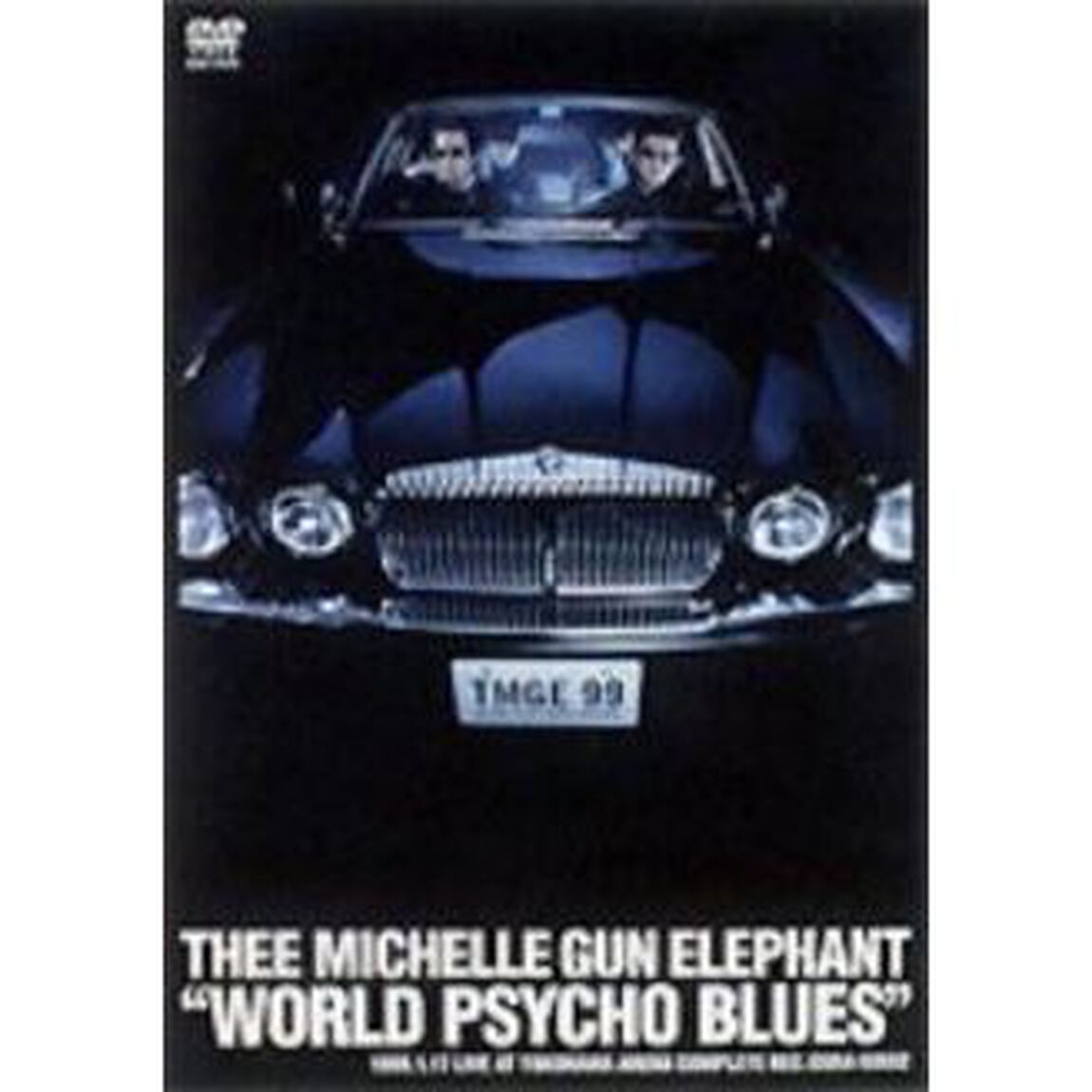 WORLD　PSYCHO　BLUES（ＤＶＤ）