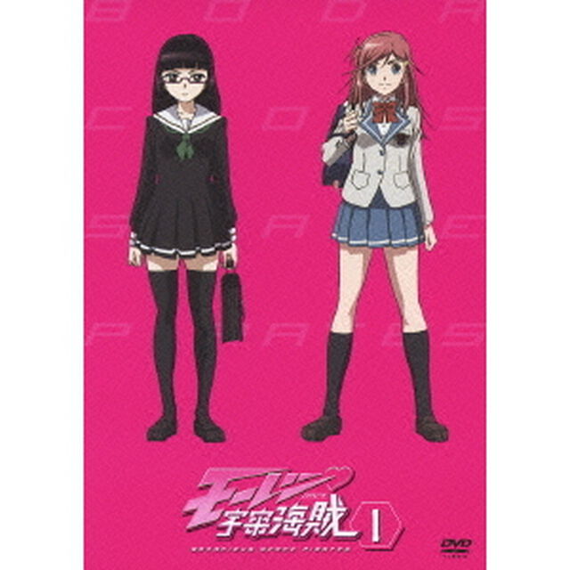 モーレツ宇宙海賊（パイレーツ） 1（ＤＶＤ）