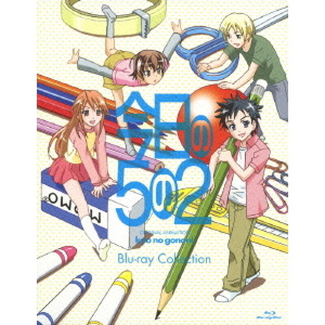 今日の5の2　Blu－ray　Collection（Ｂｌｕ－ｒａｙ　Ｄｉｓｃ）