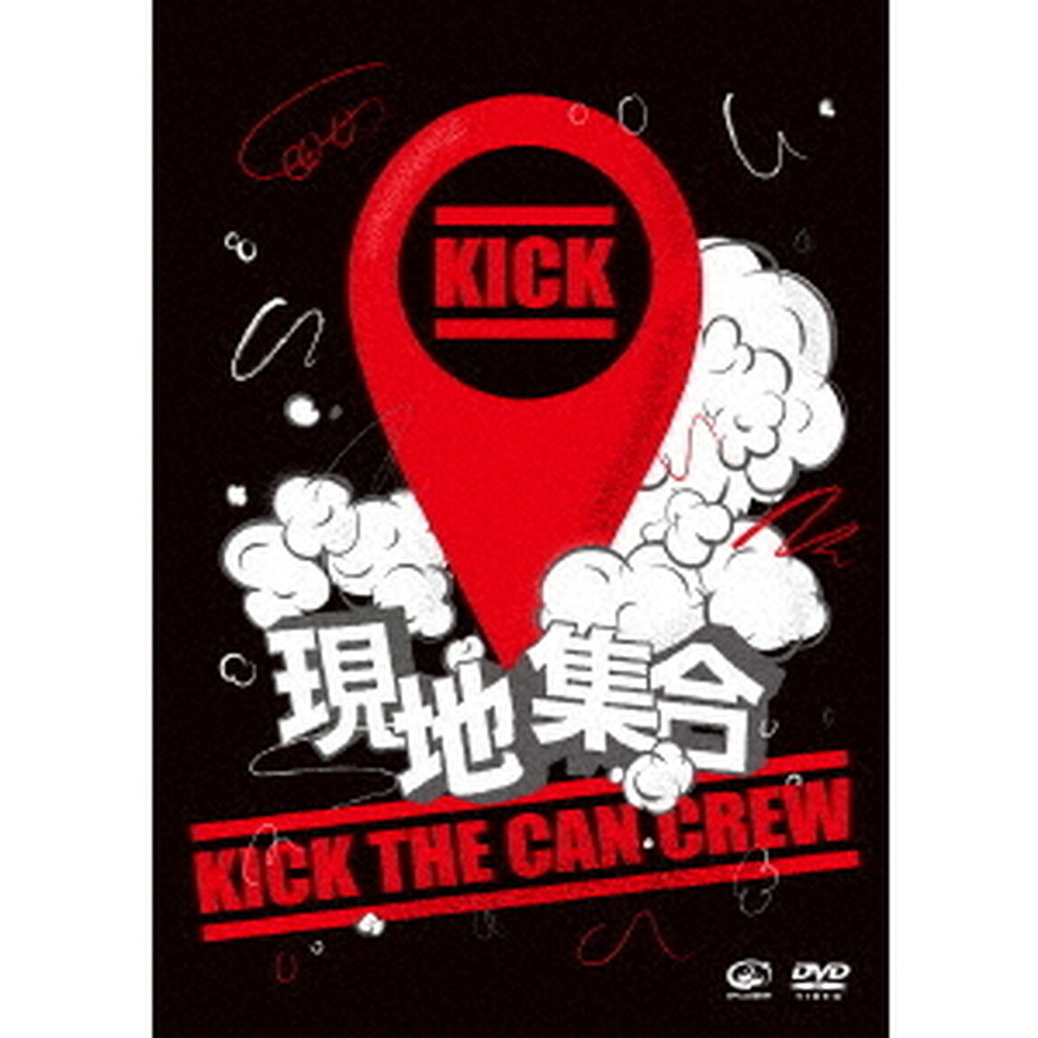現地集合　〜武道館ワンマンライブ（ＤＶＤ）