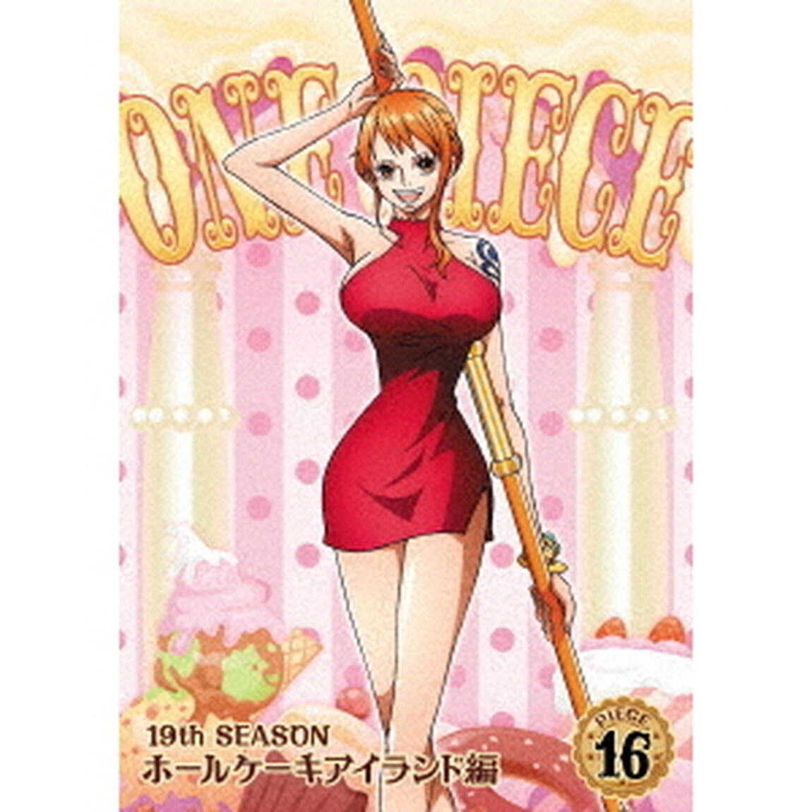 ONE　PIECE　ワンピース　19THシーズン　ホールケーキアイランド編　PIECE．16（ＤＶＤ）