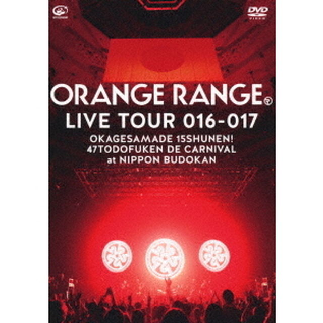 LIVE　TOUR　016－017　〜おかげさまで15周年！　47都道府県　DE　カーニバル〜　at　日本武道館（ＤＶＤ）