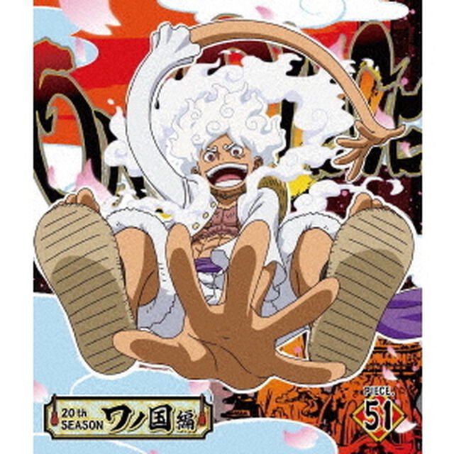 ONE　PIECE　ワンピース　20THシーズン　ワノ国編　PIECE．51（Ｂｌｕ－ｒａｙ　Ｄｉｓｃ）