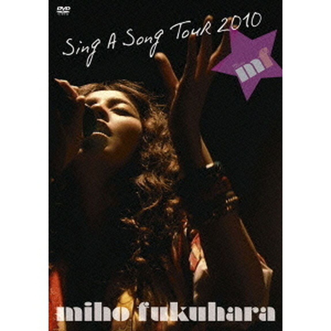 福原美穂／MIHO FUKUHARA 「Sing a Song TOUR 2010」（ＤＶＤ）