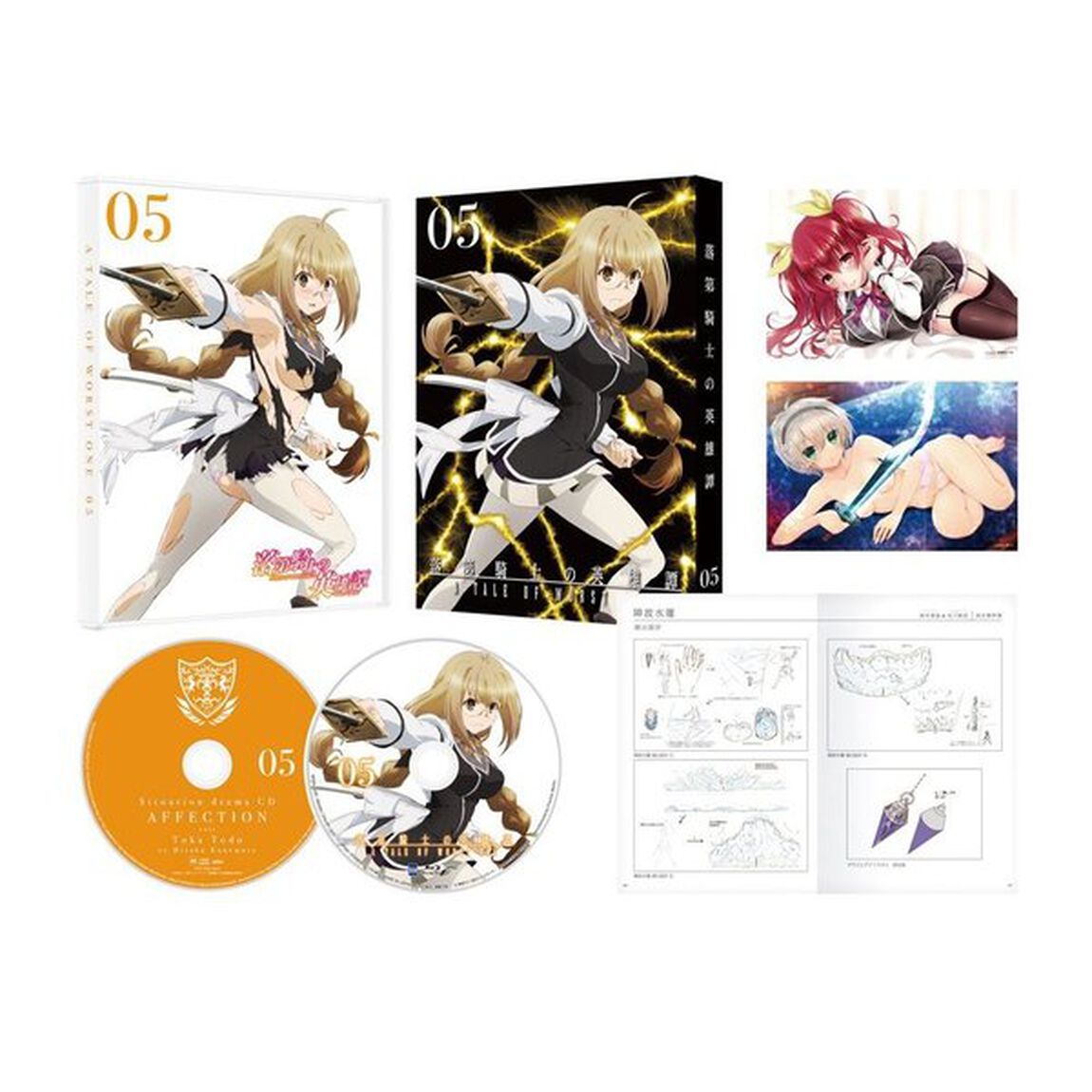 落第騎士の英雄譚　第5巻（Ｂｌｕ－ｒａｙ　Ｄｉｓｃ）