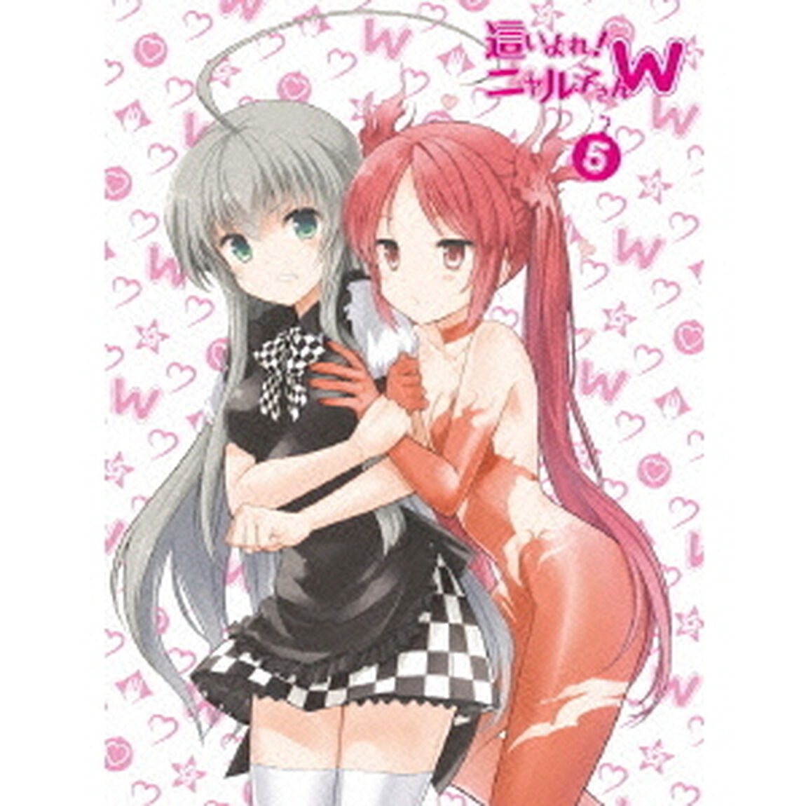 這いよれ！ニャル子さんW　5（ＤＶＤ）