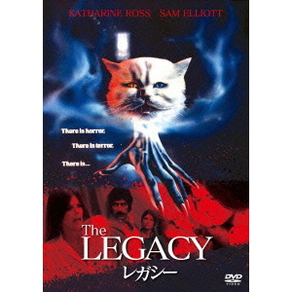 レガシー（ＤＶＤ）