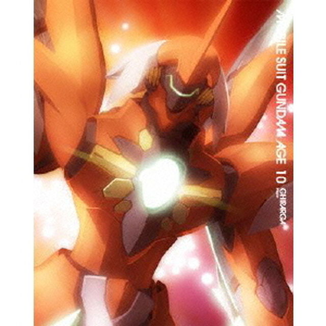 機動戦士ガンダムAGE　第10巻　豪華版（Ｂｌｕ－ｒａｙ　Ｄｉｓｃ）
