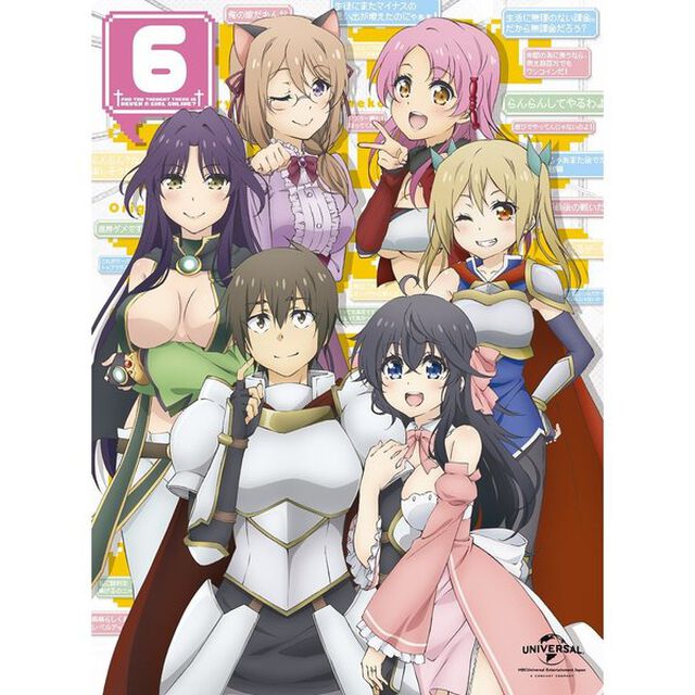 ネトゲの嫁は女の子じゃないと思った？　第6巻（Ｂｌｕ－ｒａｙ　Ｄｉｓｃ）