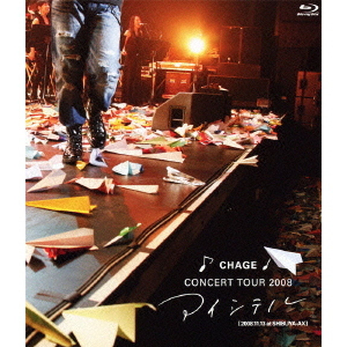 CHAGE　CONCERT　TOUR　2008　アイシテル　2008．11．13　at　SHIBUYA－AX（Ｂｌｕ－ｒａｙ　Ｄｉｓｃ）