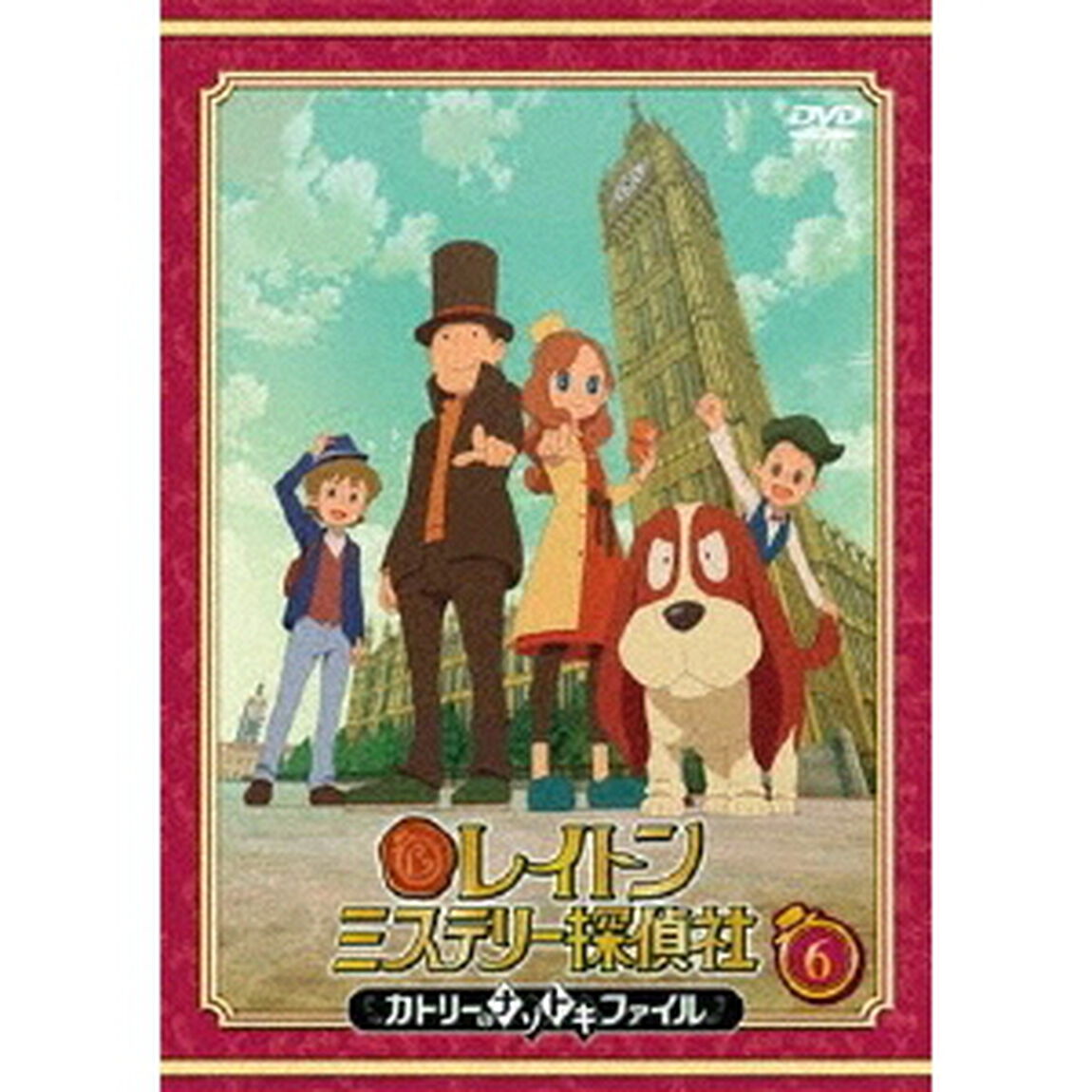 レイトン　ミステリー探偵社　〜カトリーのナゾトキファイル〜　6（ＤＶＤ）