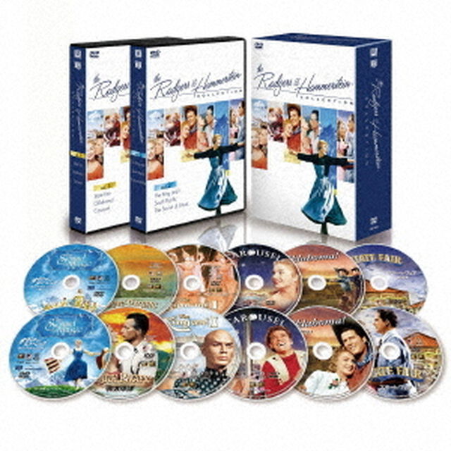 ロジャース＆ハマースタイン　ミュージカルDVD－BOX（ＤＶＤ）