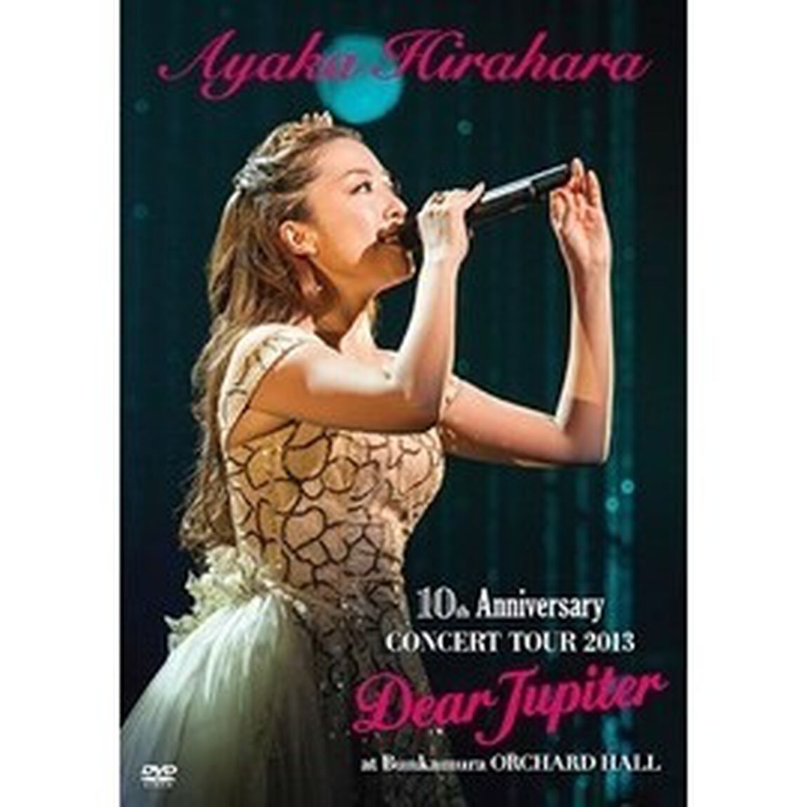 平原綾香　10th　Anniversary　CONCERT　TOUR　2013〜Dear　Jupiter〜at　Bunkamura　ORCHARD　HALL（ＤＶＤ）