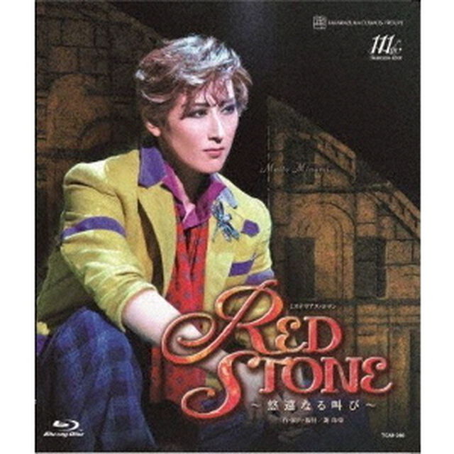 宙組シアター・ドラマシティ公演　ミステリアス・ロマン　『RED　STONE』〜悠遠なる叫び〜（Ｂｌｕ－ｒａｙ　Ｄｉｓｃ）
