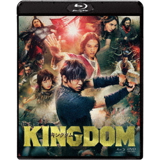 キングダム（Ｂｌｕ－ｒａｙ　Ｄｉｓｃ）