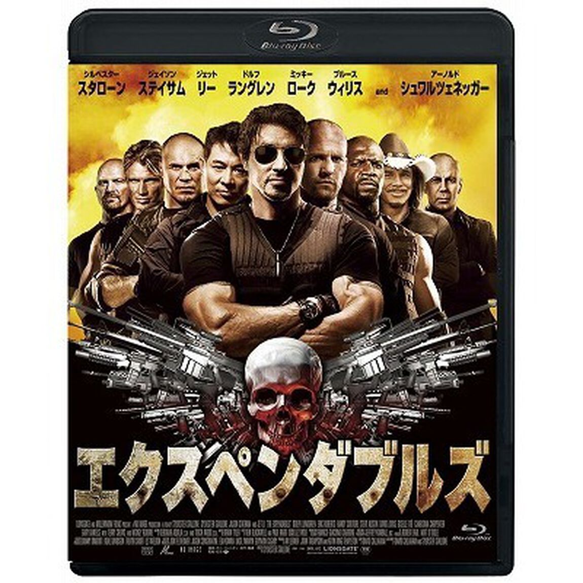 エクスペンダブルズ（Ｂｌｕ－ｒａｙ　Ｄｉｓｃ）