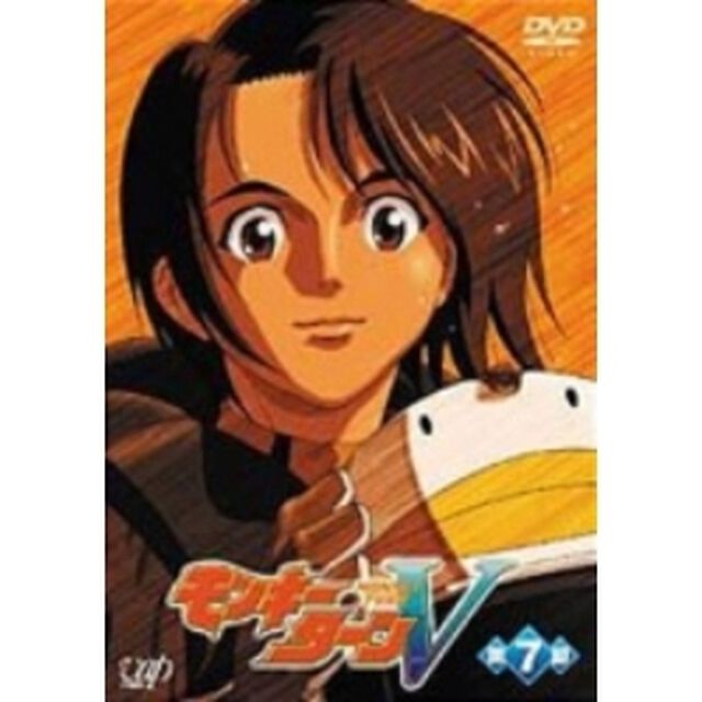 モンキーターンV　第7節（ＤＶＤ）
