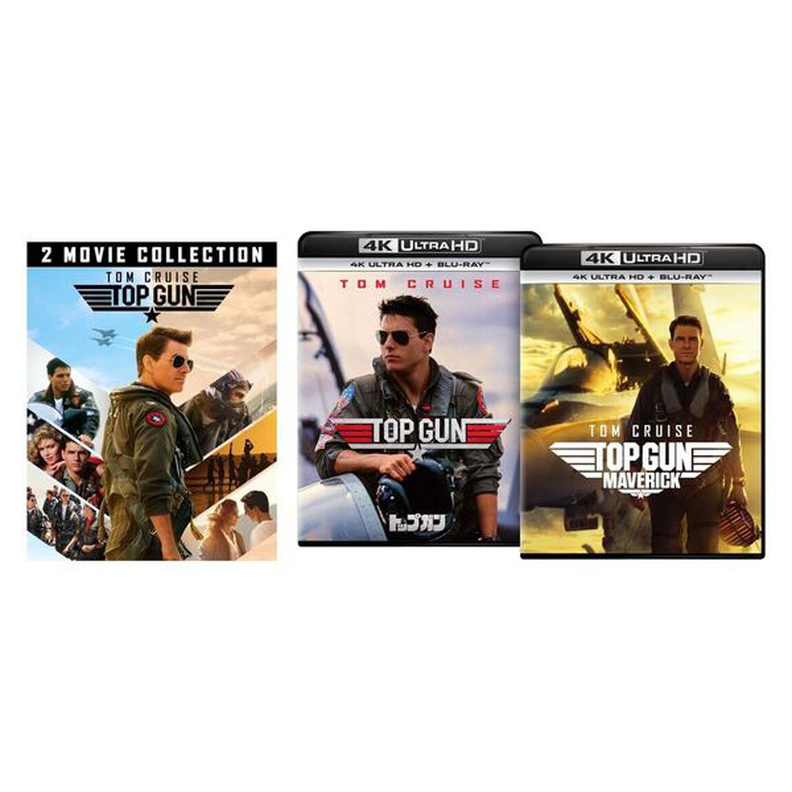 トップガン＆トップガン マーヴェリック 4K Ultra HD＋ブルーレイ セット＜セブンネット限定特典：A4クリアファイル付き＞（Ｕｌｔｒａ ＨＤ Ｂｌｕ－ｒａｙ）