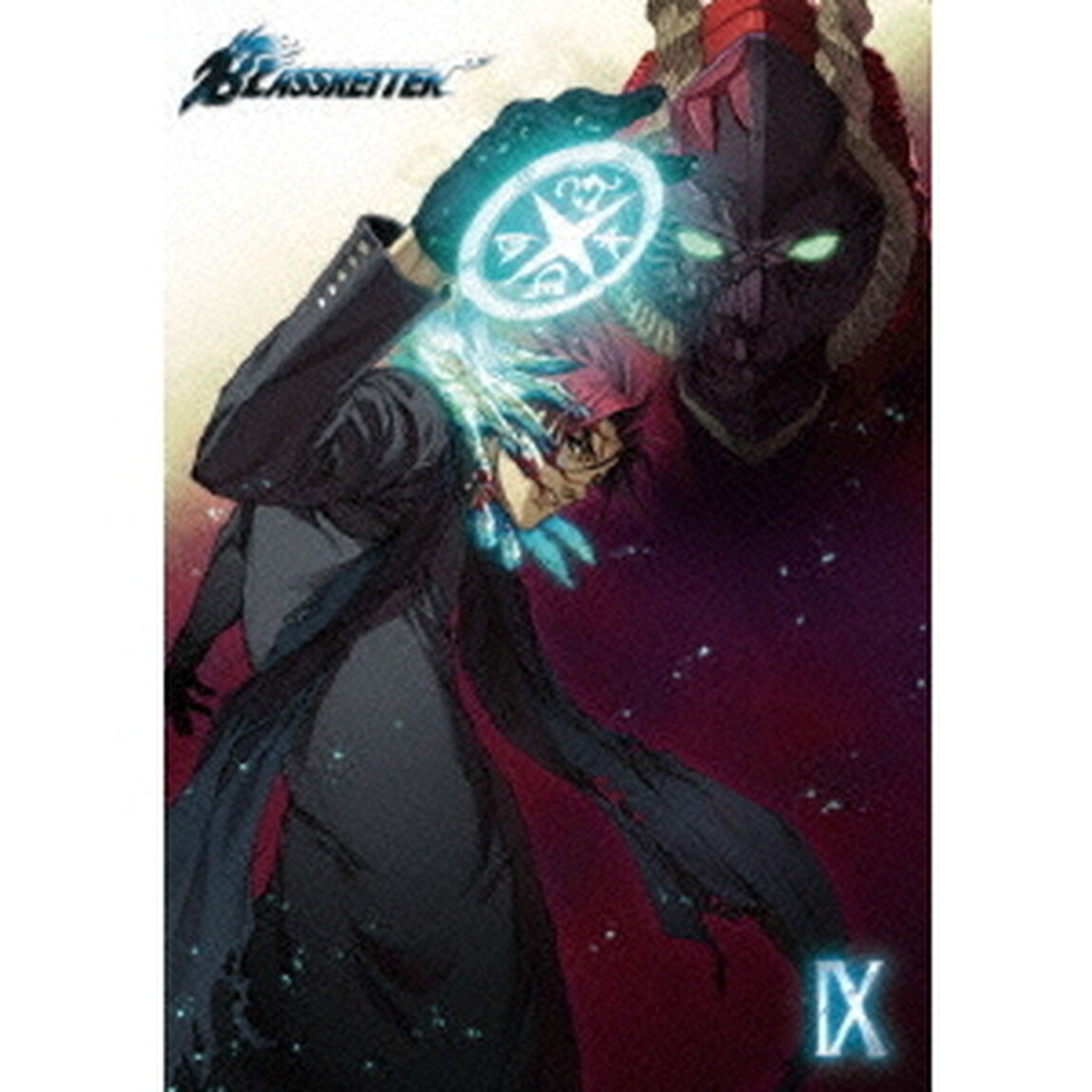ブラスレイター　VOL．9（ＤＶＤ）