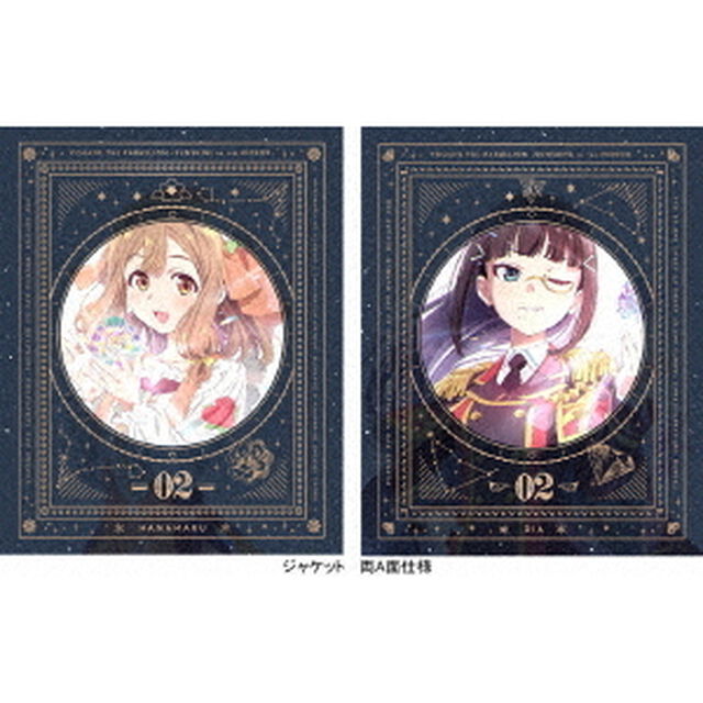 幻日のヨハネ　－SUNSHINE　in　the　MIRROR－　2（Ｂｌｕ－ｒａｙ　Ｄｉｓｃ）