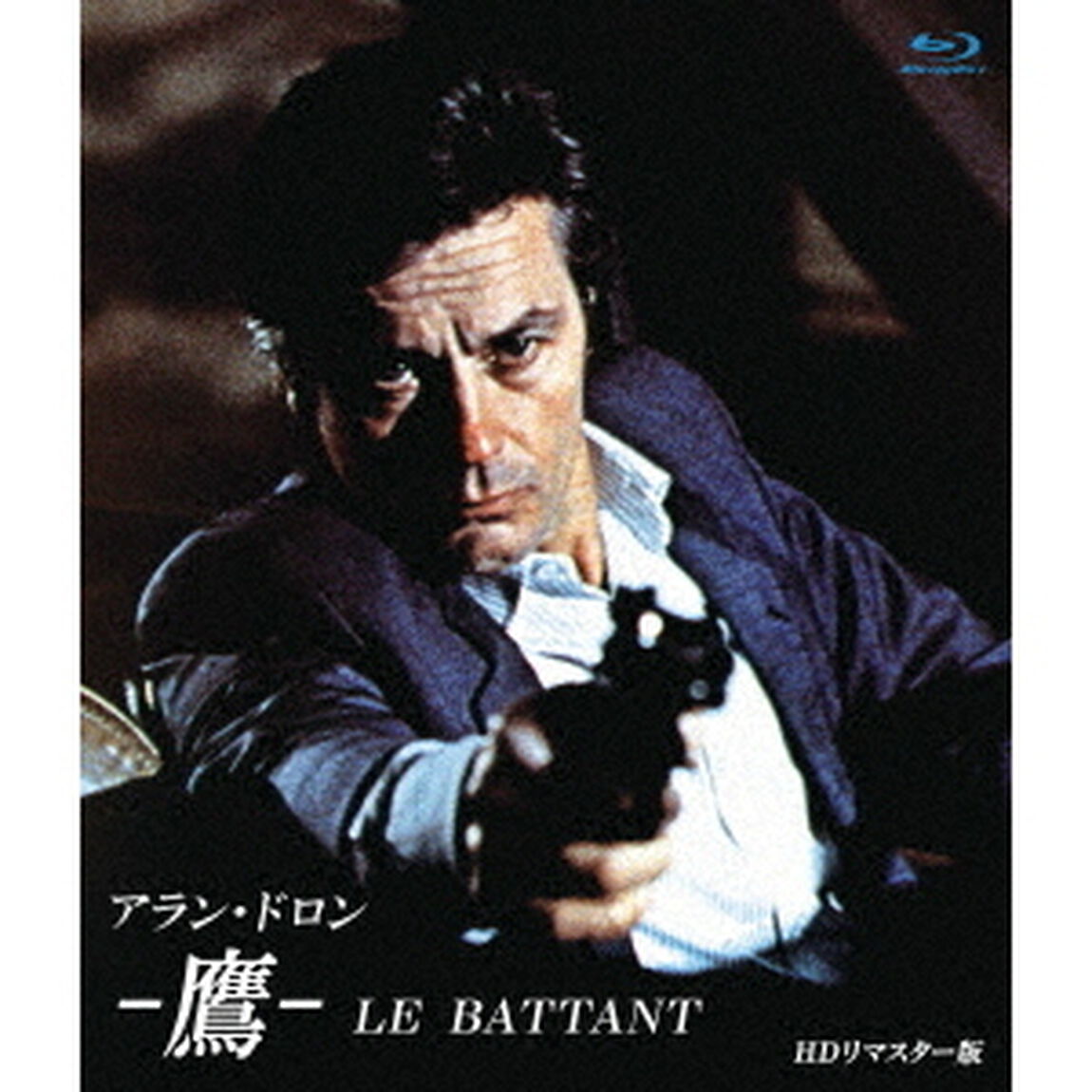 鷹　HDリマスター版（Ｂｌｕ－ｒａｙ　Ｄｉｓｃ）